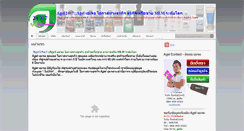 Desktop Screenshot of agel24x7.com